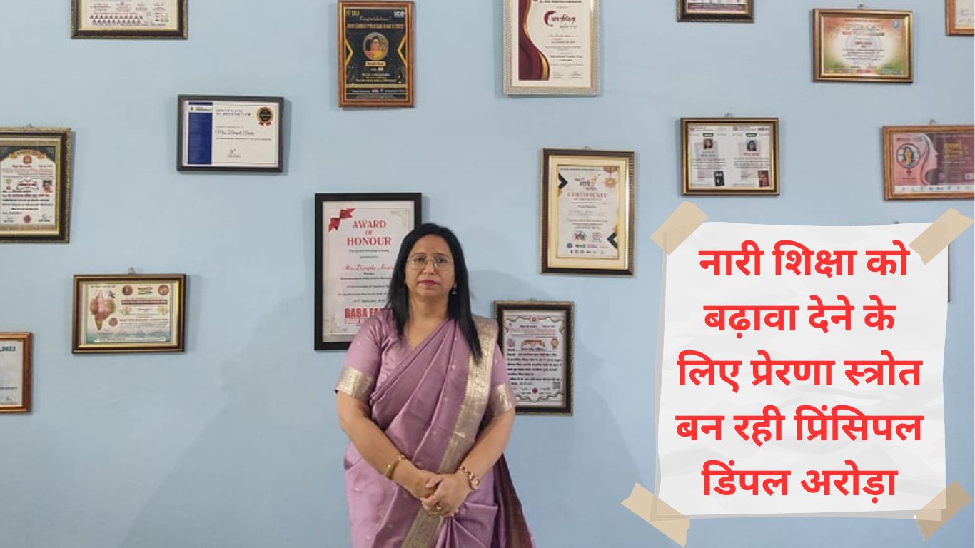 Principal Dimple Arora is becoming a source of inspiration