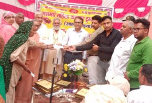 Trust distributed checks of 105 maunds of wheat in Jind