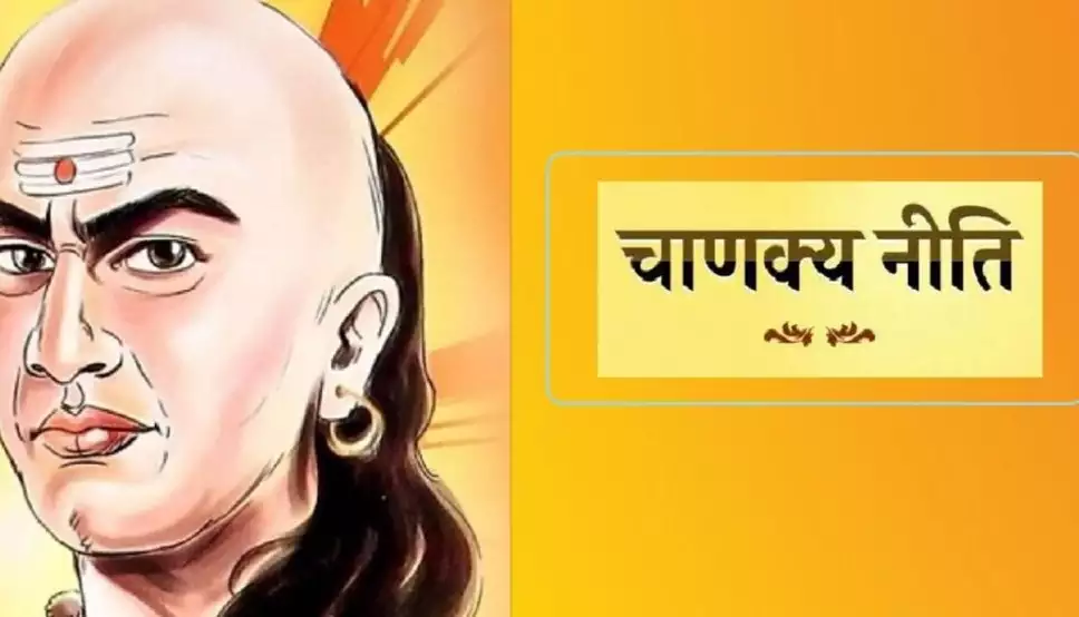 Chanakya niti: