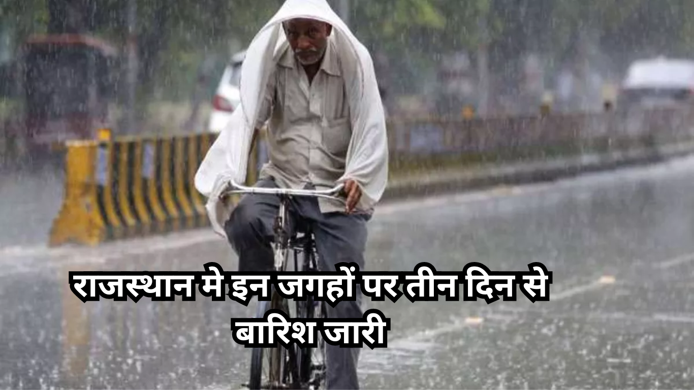 Rajasthan Weather update: