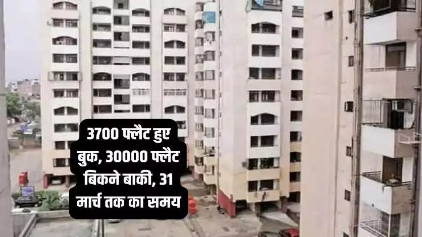 DDA Housing Scheme: