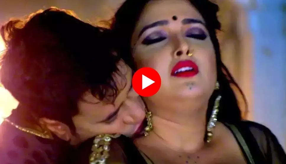 Bhojpuri Dance Video: