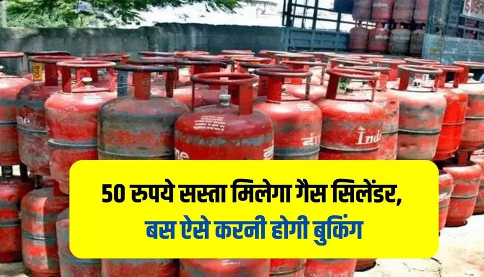 LPG cylinder news