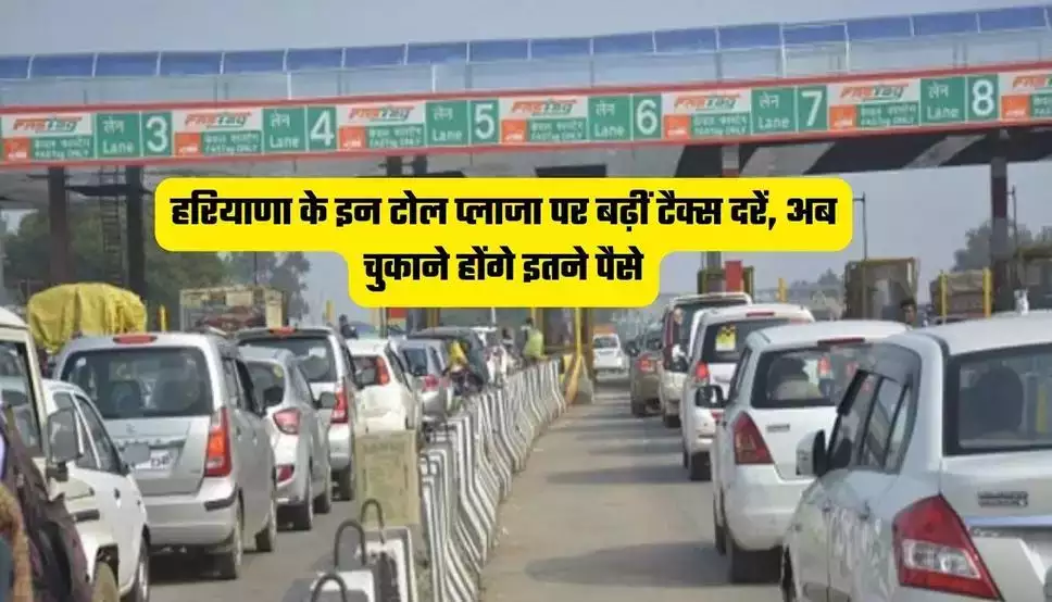 Toll plaza news: