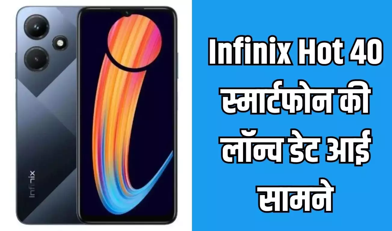 Infinix HOT 40