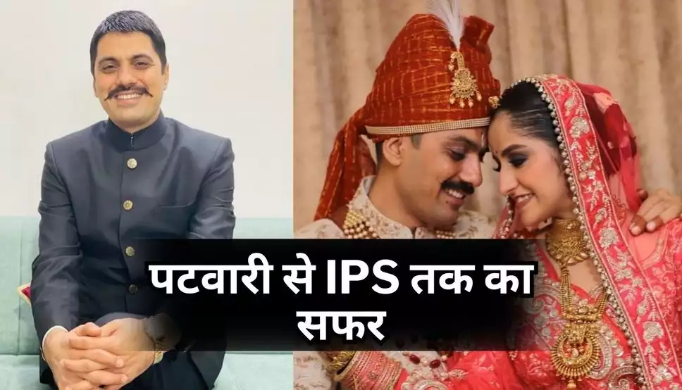 IPS Officer Prem Sukh Delu Success Story: