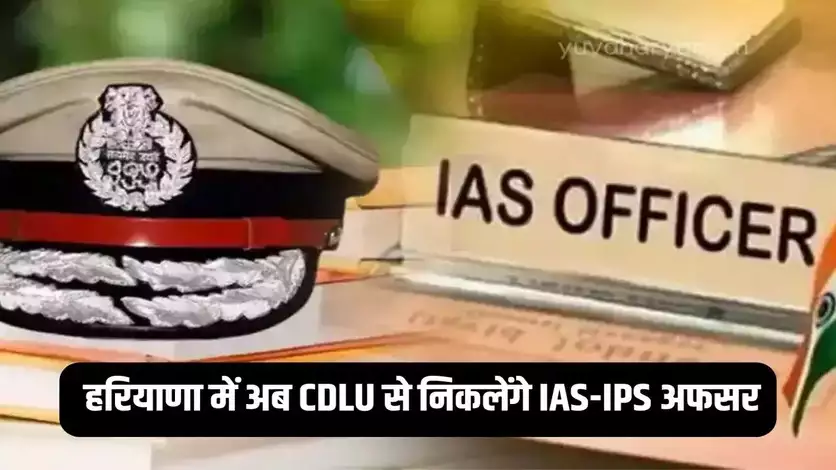 ias news