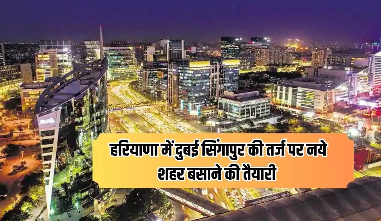 Five Smart City: