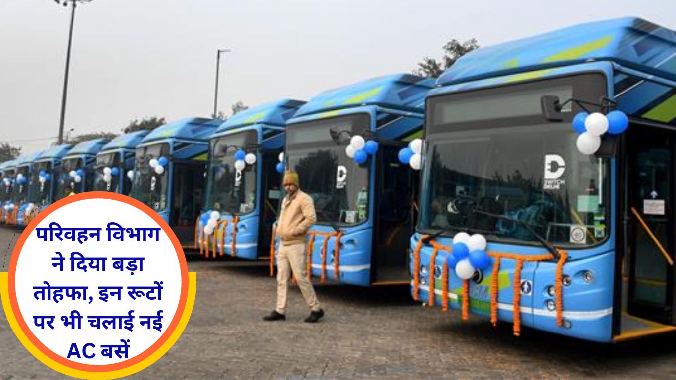 HR Roadways Transport Department gave a big gift, new AC roadways buses were run on these routes also