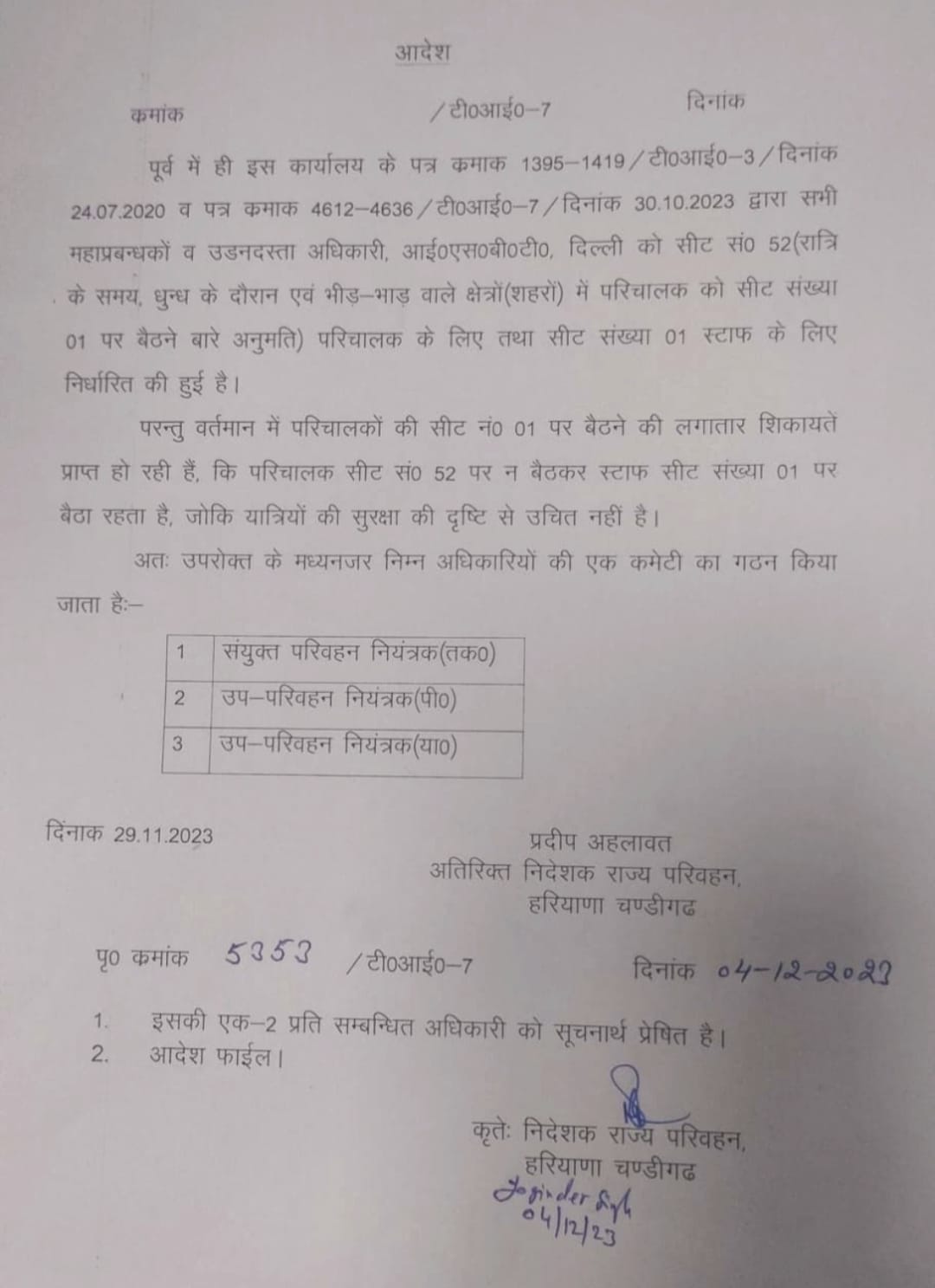 Roadways operators will not sit on a numbered seat of HR roadways bus, order issued, this seat number has been determined