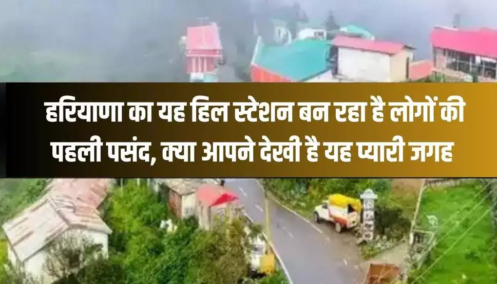 "हरियाणा सरकार