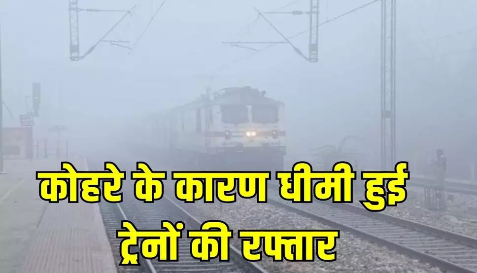 Railway news