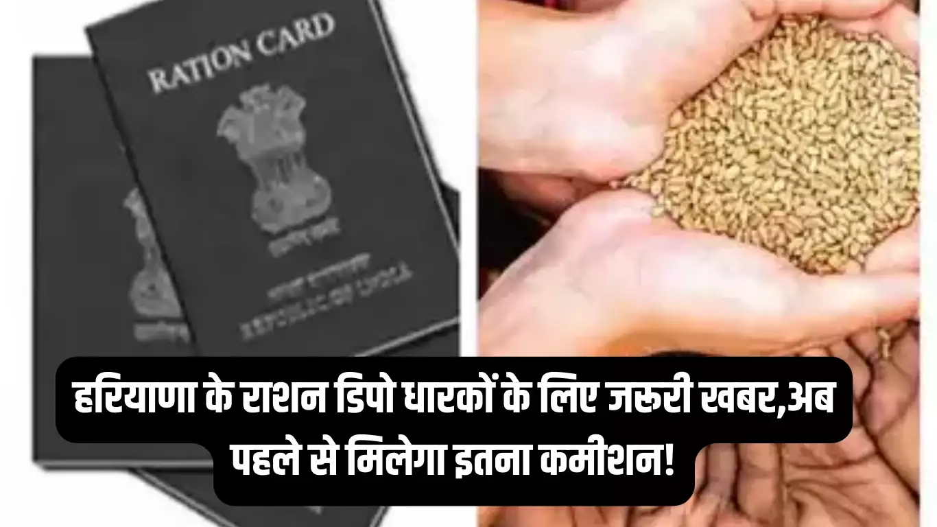 BPL Ration card number