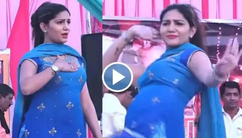 Sapna Chaudhary Dance: