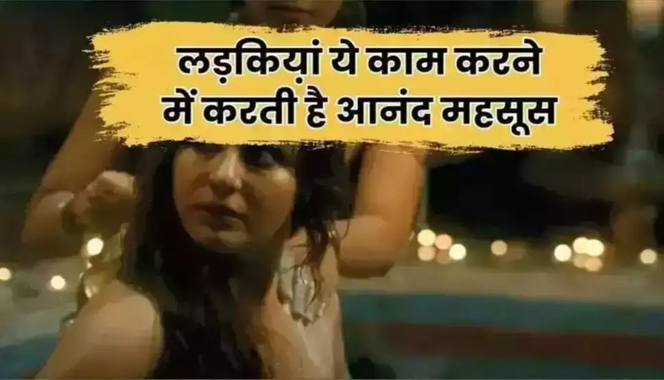 Chanakya Niti: