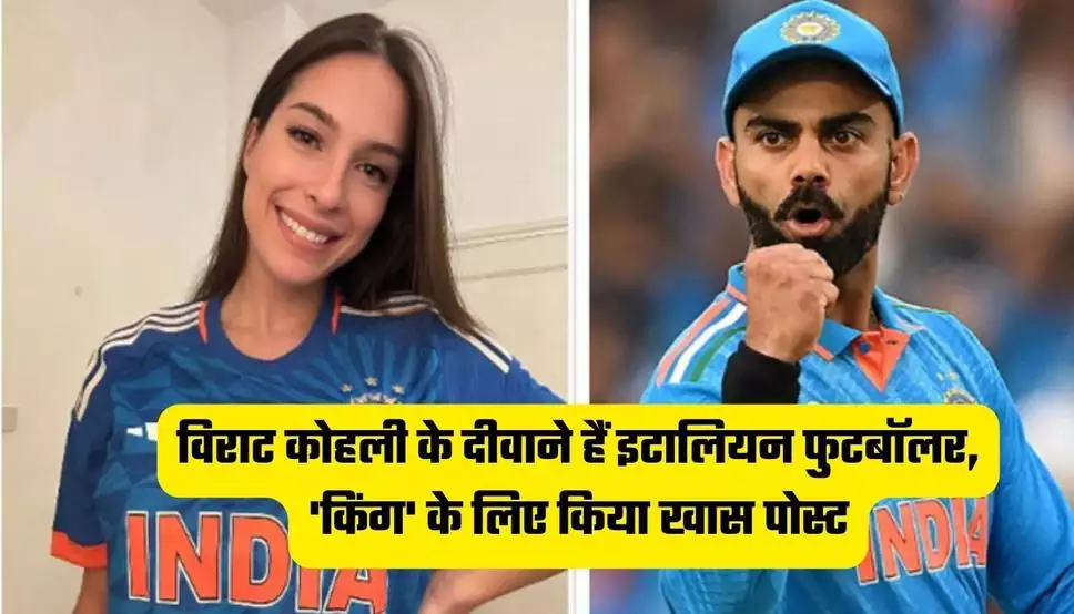 Virat Kohli news