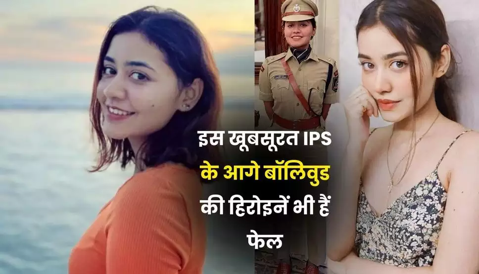 IPS Anshika Verma Success Story: