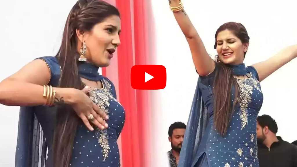 Sapna Chaudhary Dance: