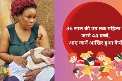 A woman gave birth to 44 children by the age of 36, know how it happened