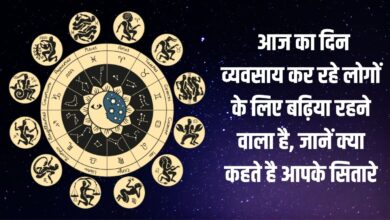 Know what your stars say