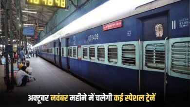 Special Train Several special trains will run in the months of October and November, relieving crowds during the festive season, the railways has released a new schedule.